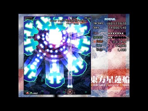 Touhou 12: Undefined Fantastic Object - Stage 4 (New Commentary Version)