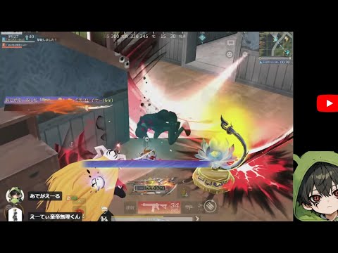 【荒野行動】卍解！デュオスク破壊配信  5/27～tiktokイベ