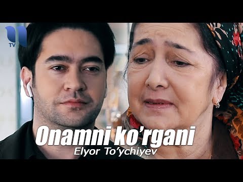 Elyor To'ychiyev - Onamni ko'rgani boraman | Элёр Туйчиев - Онамни кургани бораман