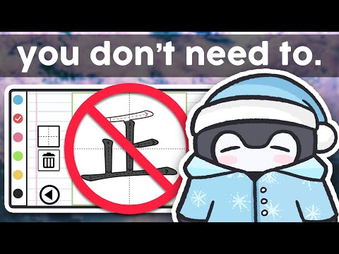 Studying Kanji is a Waste of Time