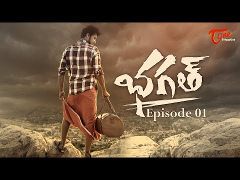 Bhagath Epi #01
