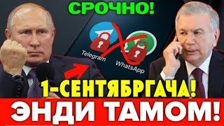 1-СЕНТЯБРГАЧА РОССИЯДА ТАКИКЛАНАДИ ЭНДИ ТАМОМ МИГРАНТЛАР ТАРКАТИНГ....