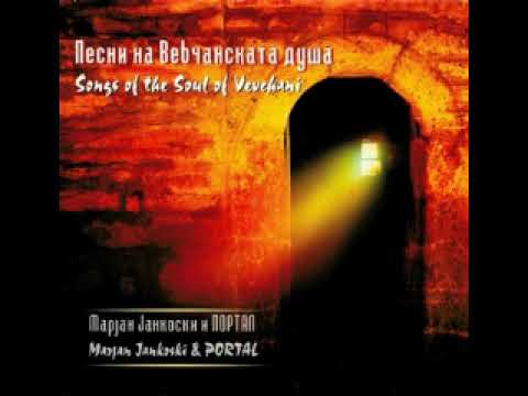 Марјан Јанкоски, Портал - Што чудо се стори