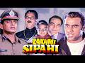 मिथुन की जबरदस्त हिट फिल्म Zakhmi Sipahi Full Movie Mith