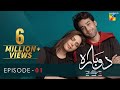 Dobara Episode 1 Eng Sub 20 Oct 21 HUM TV Presented By Sensodyne ITEL Call Courier