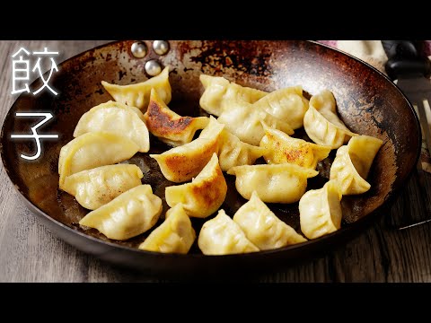Italian-Inspired Japanese Gyoza | I make Gyoza from scratch with Italian ingredients and method