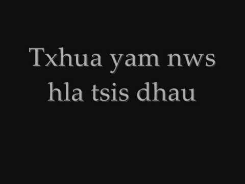 Ciaj sia - Ntuj Es Ntuj Es