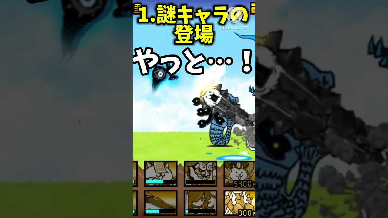 【悲報】サボるとにゃんこ大戦争できません　#にゃんこ大戦争 #カムバック　#にゃんこ