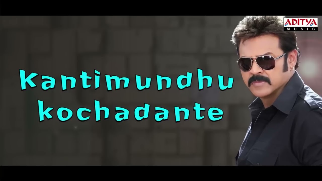 Kotlallo Okkaday Lyrics  | Masala | Anjali, Ram Pothineni, Shazahn Padamsee, Venkatesh | Shankar Mahadevan | S Thaman