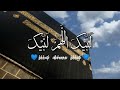 Hajj 2021 Labbaik Allahumma Labbaik WhatsApp Status