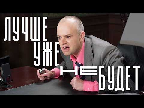 СИЛЬВЕСТР АНДРЕЕВИЧ — ПИК РОССИЙСКОЙ КОМЕДИИ