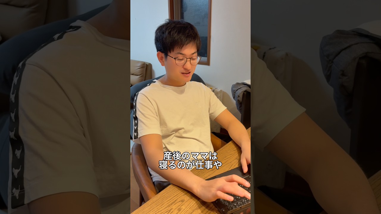 夫が最近一緒に寝てくれない理由を聞いたら涙が止まらなかった#子育て #カップル #夫婦