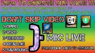 #121bestmike#sharechat,#ola_party #official_sanki_launda||How to improve our voice?||121 best mike||