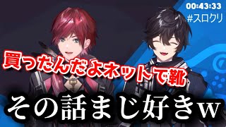 普通じゃありえない事が起こったローレンの話が好きなアクシア【にじさんじ/切り抜き/アクシアクローネ/ローレンイロアス】