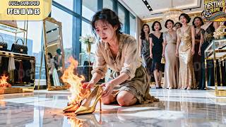 A Herdeira Em Desgraça Estraga Sapatos Caríssimos E É Forçada A Casar Com Um Velho Rico.