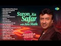 Suron Ka Safar with Anu Malik | Mere Mehboob Mere Sanam | Roop Suhana Lagta Hai | Jhankar Beats