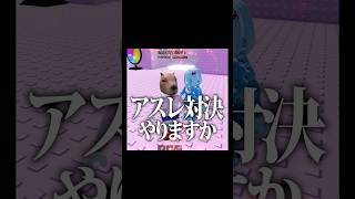 何でもありでアスレ対決してみたww #ロブロックス