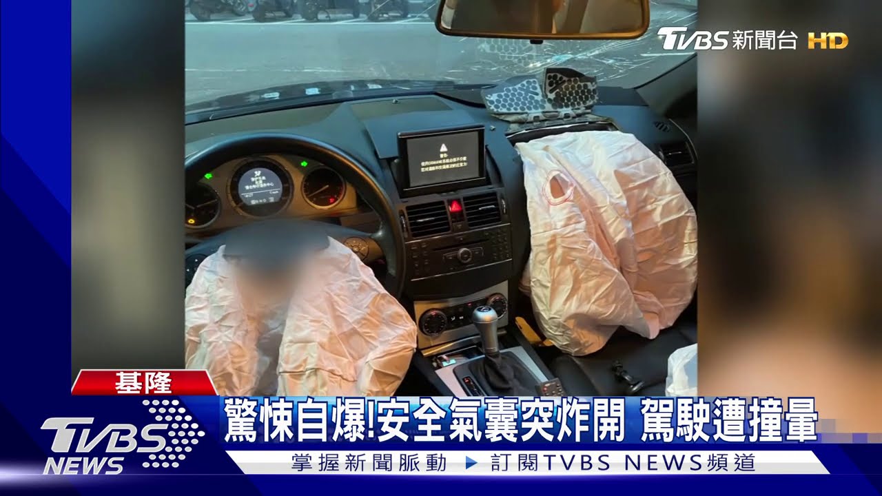 驚悚自爆!安全氣囊突炸開 駕駛遭撞暈