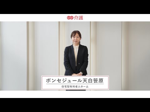 ボンセジュール天白笹原