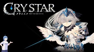 【CRYSTAR】クライスタ・・・？ #1【Steam】