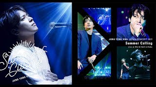 JUNG YONG HWA (from CNBLUE) Live CONCERT 2017 Summer Calling in JAPAN DVD