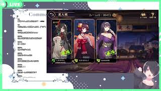 【単発動画】みんなで雀魂
