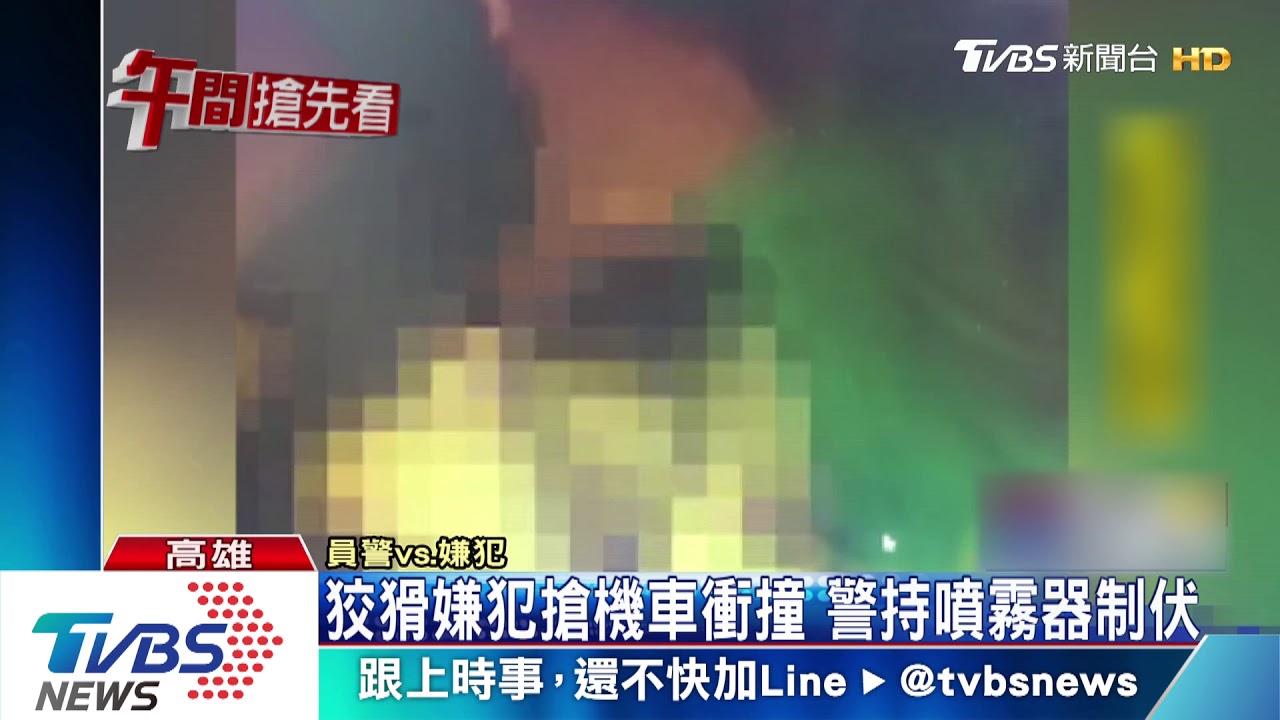 闖加油站搶機車撞人 警噴辣椒水對付