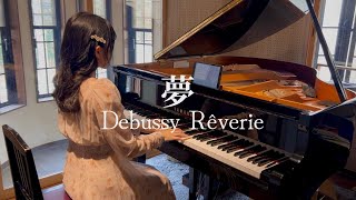 Download lagu 『夢』 ドビュッシー / Debussy:Rêverie mp3 Download lagu 『夢』 ドビュッシー / Debussy:Rêverie mp3