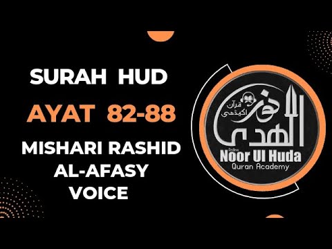 Surah Hud Ayat 82-88 by Shiekh Mishari Rashid Al-Afasy voice per page 15 lines