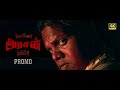 ARASAN PROMO HIFI 4K PONDICHERRY