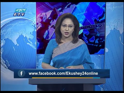 07 PM News || সন্ধ্যা ০৭টার সংবাদ || 01 June 2020 || ETV News