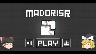 【ゆっくり実況】超伝説的バカゲーらしいんだぜ？【マドリスR】