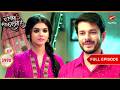Akshara Is Left Speechless Full Ep 3990 Yeh Rishta Kya Kehlata Hai