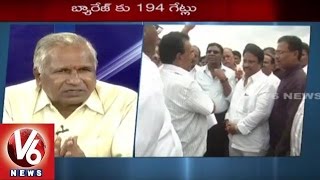 Special Debate on Karnataka Illegal Projects on Krishna River | TRS Government | V6 News