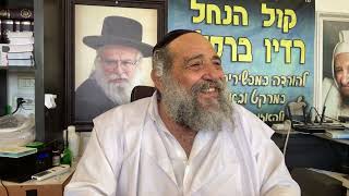 משל יין הונגרי (הרב אברהם ציון) - התמונה מוצגת ישירות מתוך אתר האינטרנט יוטיוב. זכויות היוצרים בתמונה שייכות ליוצרה. קישור קרדיט למקור התוכן נמצא בתוך דף הסרטון