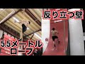 朝倉海選手に勝手に挑戦!!腕だけのロープなら俺の方が強いんじゃね??