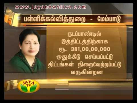 Muthalamaichar Neram 14 08 2015 - JAYAPLUS