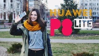 HUAWEI P8 lite (White) - відео 7