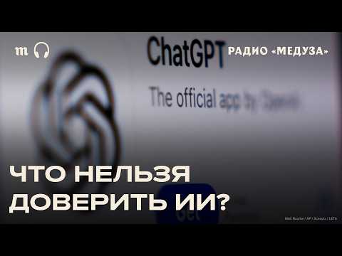 Превью видео на YouTube — нажмите, чтобы воспроизвести