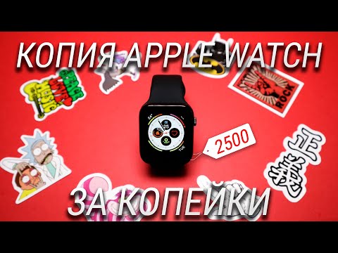 Как Apple Watch но в 15 раз дешевле / Обзор Elephone W6 - очень бюджетные смарт часы