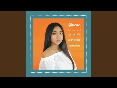 A Pyit Shi Thu Ma Shi