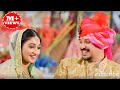 शादी कि बहुत ही सुन्दर गीत एक डोली मे द�