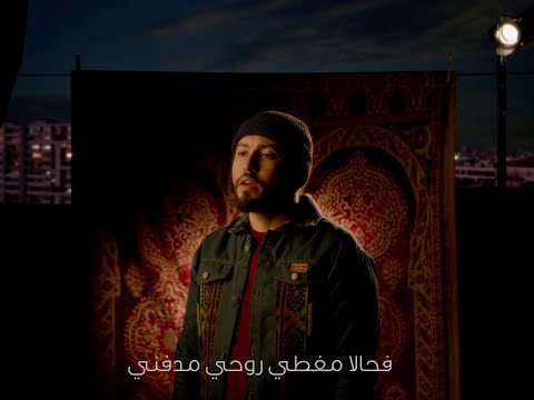 Ta Ha - Belhda (Official Visualizer) طه نوري - بالهدى