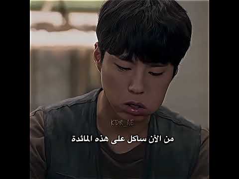 والله هذا جنتل مان مو كلب😔🫴|مسلسل عندما تعطيك الحياة ثمار اليوسفي #kdrama #كيدراما #اكسبلور
