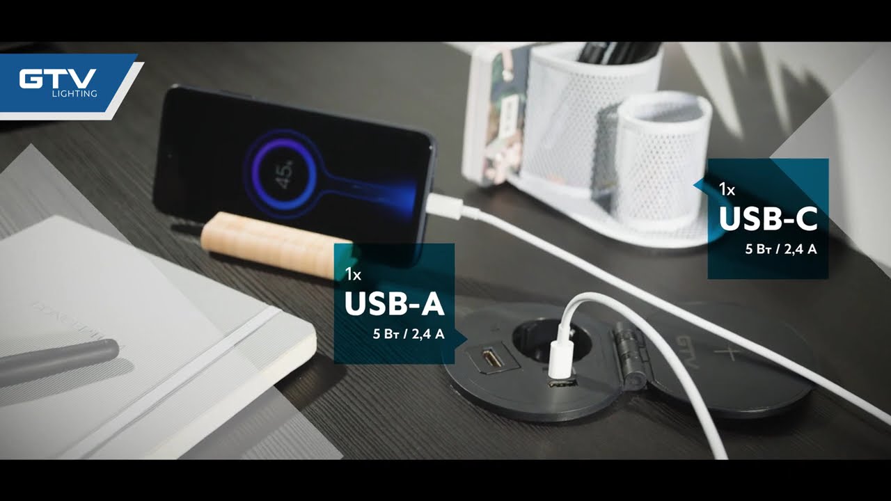 Подовжувач вбудований GTV CHARGER PLUS 1 роз. schuko 1,5 м AE-BPW1SACP-10