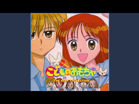 Kodomo no Omocha ALWAYS BE WITH YOU (SLOW VERSION) Kaori Asoh