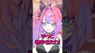 コメントに物申すヴィヴィちゃん #ホロライブ #shorts #ヴィヴィ