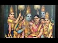 Sringeri Jagadguru Virachitam Shri Rama Gitam Amritha Murali