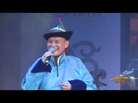 Б.Алтанжаргал - Дөмөн хонгор аялгуу тоглолт бүрэн эхээрээ (Corporate Convention Center 2018.11.02)