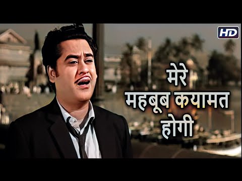 Mere Mehboob Qayamat Hogi | Kishore Kumar's Iconic Love Song | Mr. X in Bombay